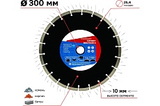 Диск алмазный отрезной по железобетону и камню 300x25,4xZ22/10x3 мм TORGWIN S33470