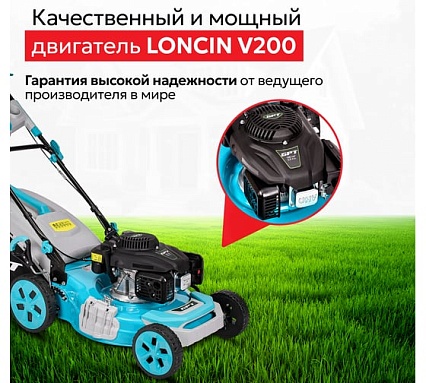 Газонокосилка бензиновая GPT GLM-K5145SR-L
