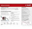 Бензиновая мотопомпа Зубр 350 л/мин МП-350