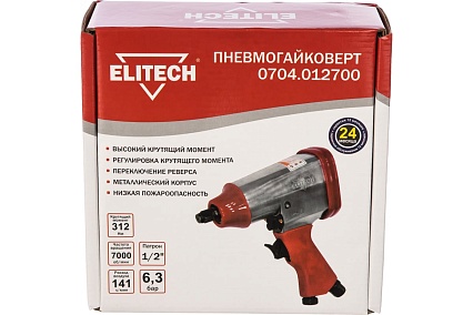 Пневмогайковерт Elitech 0704.012700