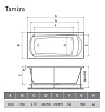 Акриловая ванна Relisan Tamiza 120x70 см