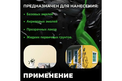 Пневматический краскопульт Eco SG-2000 EC1531-10