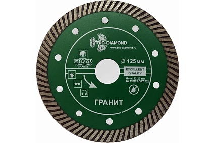 Диcк алмазный отрезной турбо по граниту Grand hot press (125х22.23 мм) TRIO-DIAMOND GRT732