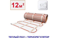 Теплый пол электрический под плитку ТеплоСофт 12 м.кв. 1800Вт с терморегулятором 121800/22