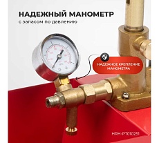 Насос для проверки давления (опрессовщик) Harrison 2,5 Мпа HRH-PT010251