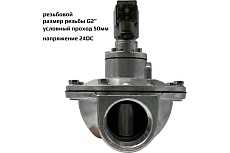 Импульсный электромагнитный клапан для рукавных фильтров ArTorq IK50R.24DC мембранного типа, резьбовой, диафрагма NBR