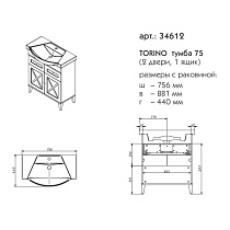 Тумба с раковиной Caprigo Torino 75 см, 1 ящик, 2 дверцы, оливин