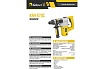 Перфоратор Kolner KRH 870C 8030300254