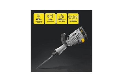 Молоток отбойный Kolner KDB 1500C электрический 1500Вт, 8030400014