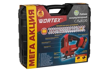 Аккумуляторный лобзик Wortex CJS 8030 ALL1 1333371