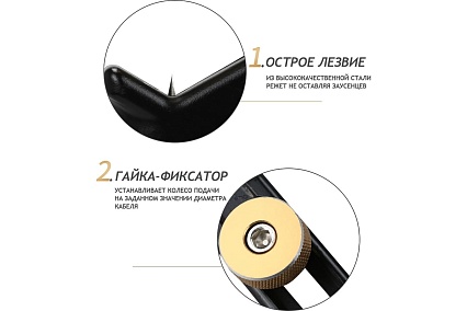 Стриппер для снятия оболочки с волоконно-оптического кабеля ViaSpring диаметр 8-28,6 мм ACS-VLT