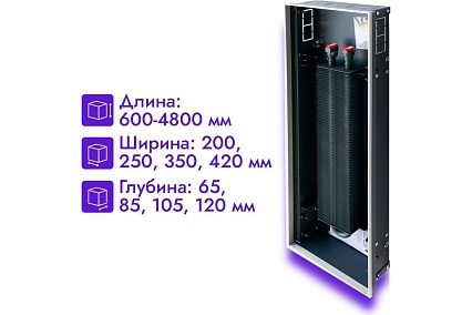 Встраиваемый внутрипольный конвектор Techno Usual KVZ 250-140-1900 RH04001222