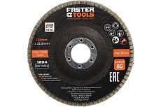Диск лепестковый 125 мм, Р80 Faster Tools 1294