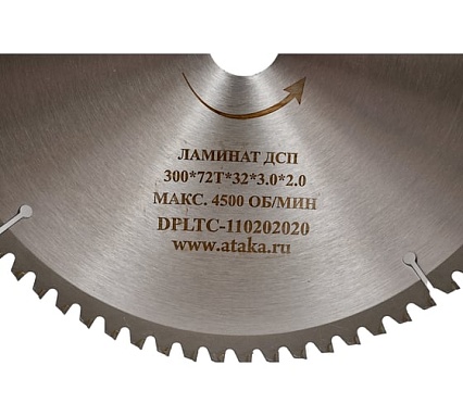 Диск пильный по ламинату и дсп (300х32 мм; 72T; ч/рез отриц.) АТАКА 8078290