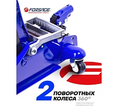 Подкатной домкрат с поворотной ручкой Forsage 2т, 180 градусов, h min 105 мм, h max 350 мм F-TH22010(6309)