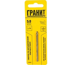 Сверло по плитке (5х70 мм) Гранит 133002
