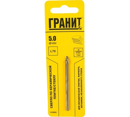 Сверло по плитке (5х70 мм) Гранит 133002