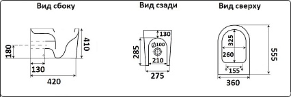 Приставной унитаз CeramaLux NS-3178-18 безободковый, черный