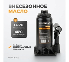 Бутылочный гидравлический домкрат 6 т, высота 183-360 Wiederkraft WDK-81060