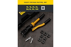 Гидравлический пресс Navigator 93 737 NHT-Pg06-10-120 28701 93737