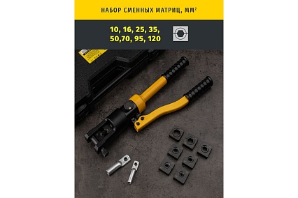 Гидравлический пресс Navigator 93 737 NHT-Pg06-10-120 28701 93737