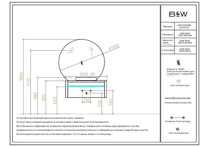 Мебель для ванной Black&White Universe U916.1000 100 см, бежевый Мебель для ванной Black&White Universe U916.1000 100 см, бежевый