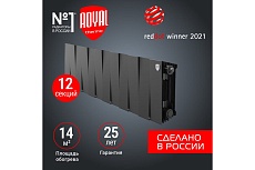 Радиатор Royal Thermo PianoForte 200 /Noir Sable - 12 секц. НС-1346003