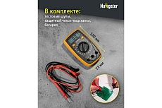 Мультиметр Navigator nmt-mm05-ut33b ut33b+ 93 579 93579