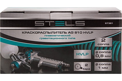 Краскораспылитель Stels AG 810 HVLP 57361