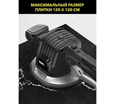 Виброприсоска для укладки плитки Technicom аккумуляторная, 16,8В, 6000 мАч, чаша 145мм, 100-12000 об/мин, нагрузка 100 кг TC-P0116
