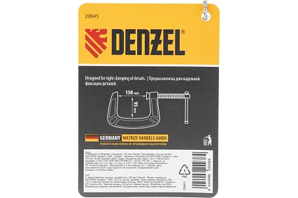 Струбцина G-образная, усиленная Denzel 150 мм 20645