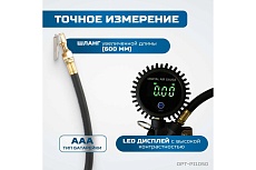Пистолет для подкачки шин с цифровым дисплеем Optimus 0,35-16 бар OPT-PI1050