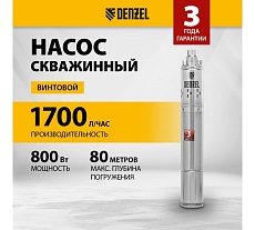 Скважинный винтовой насос Denzel DWS-3.5-100 3.5&quot; 97251