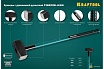 Кувалда с фибергласовой удлинённой рукояткой Kraftool Fiberglass 4 кг 2008-4