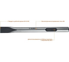 Зубило плоское 35x400 мм ПРОФ Зубр 29380-35-400
