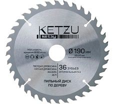 Диск пильный по дереву KETZU 190х30/20 мм, 36Z 140836