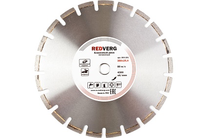 Круг алмазный сегментный по асфальту (350х25.4 мм) Redverg 6621301