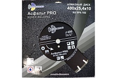 Диск алмазный отрезной Асфальт PRO 400х25.4 мм TRIO-DIAMOND SPA160