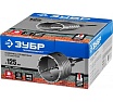 Коронка с державкой по бетону Зубр Профессионал 125 мм, SDS-Max 2918-125