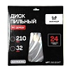 Диск пильный по дереву МАНКОР 210x32мм 24Т 210.32.24Т
