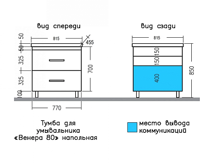 Мебель для ванной Санта Венера 80 см напольная, дуб шале графит