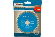 Диск алмазный Turbo Wave (115х22.2/20 мм) Союз 9020-04-115x22TW
