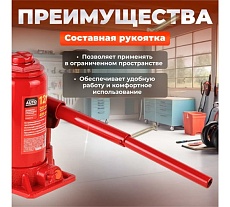 Гидравлический бутылочный домкрат STARTUL Auto 12 т ST8018-12