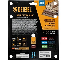 Пильный диск по дереву с гвоздями Denzel 190x30 мм, 40 зубов 733967