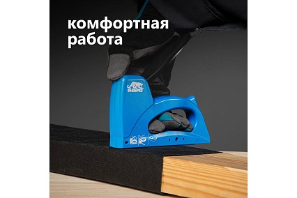 Пластиковый степлер Барс тип скобы 53 6-10 мм 40001