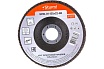 Круг зачистной лепестковый Sturm 9010-01-125x22-80