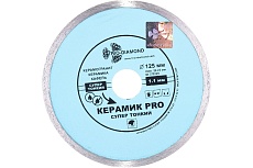 Диск алмазный отрезной Сплошной Супертонкий Керамик PRO (125х22.23 мм) TRIO-DIAMOND 370125