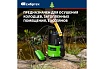 Дренажный насос для чистой воды Сибртех СДН500-5 97262
