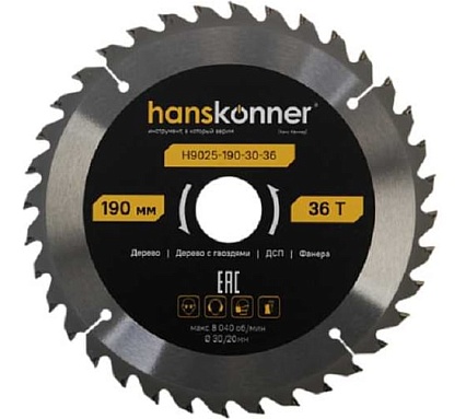 Пильный диск по дереву Hanskonner ArmorPiercing 190x30/20мм, 36 зубьев, H9025-190-30-36