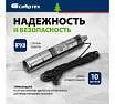 Винтовой скважинный насос Сибртех СНВ-3.5-90 97292